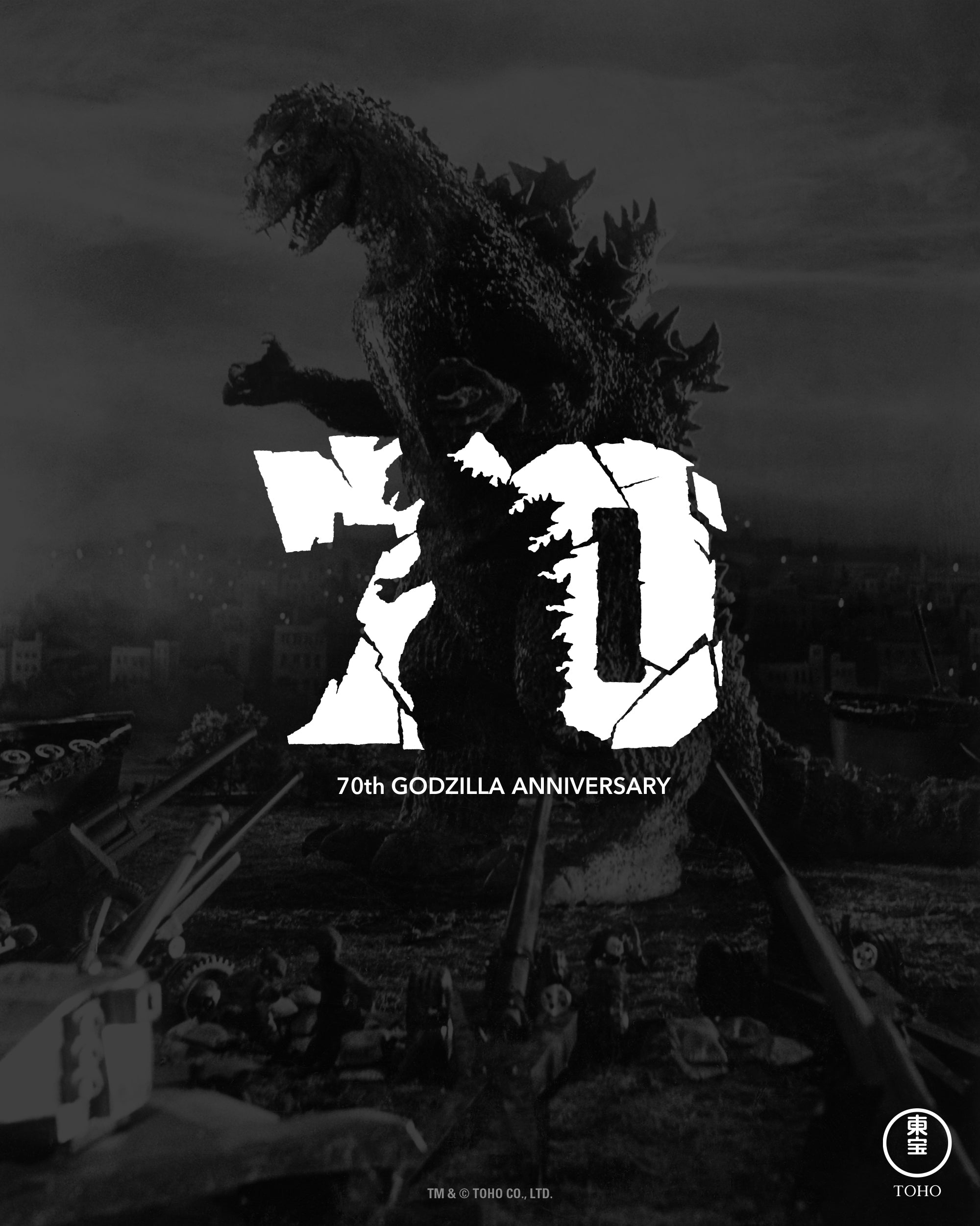 Godzilla 70th Anniversary Collaboration Series – yunivershsieh.com