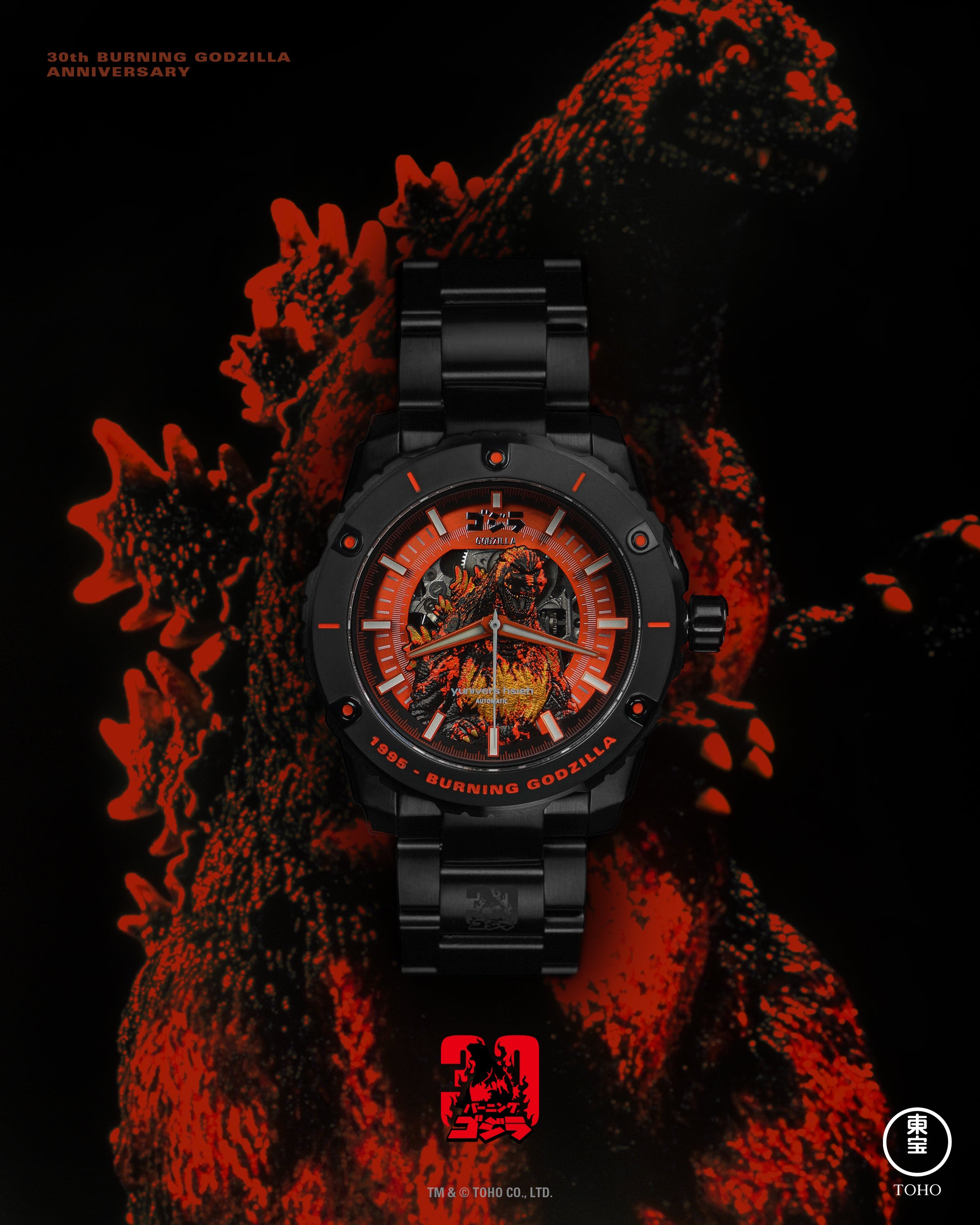 ゴクウです Diver 1T Solar – MINUS-8