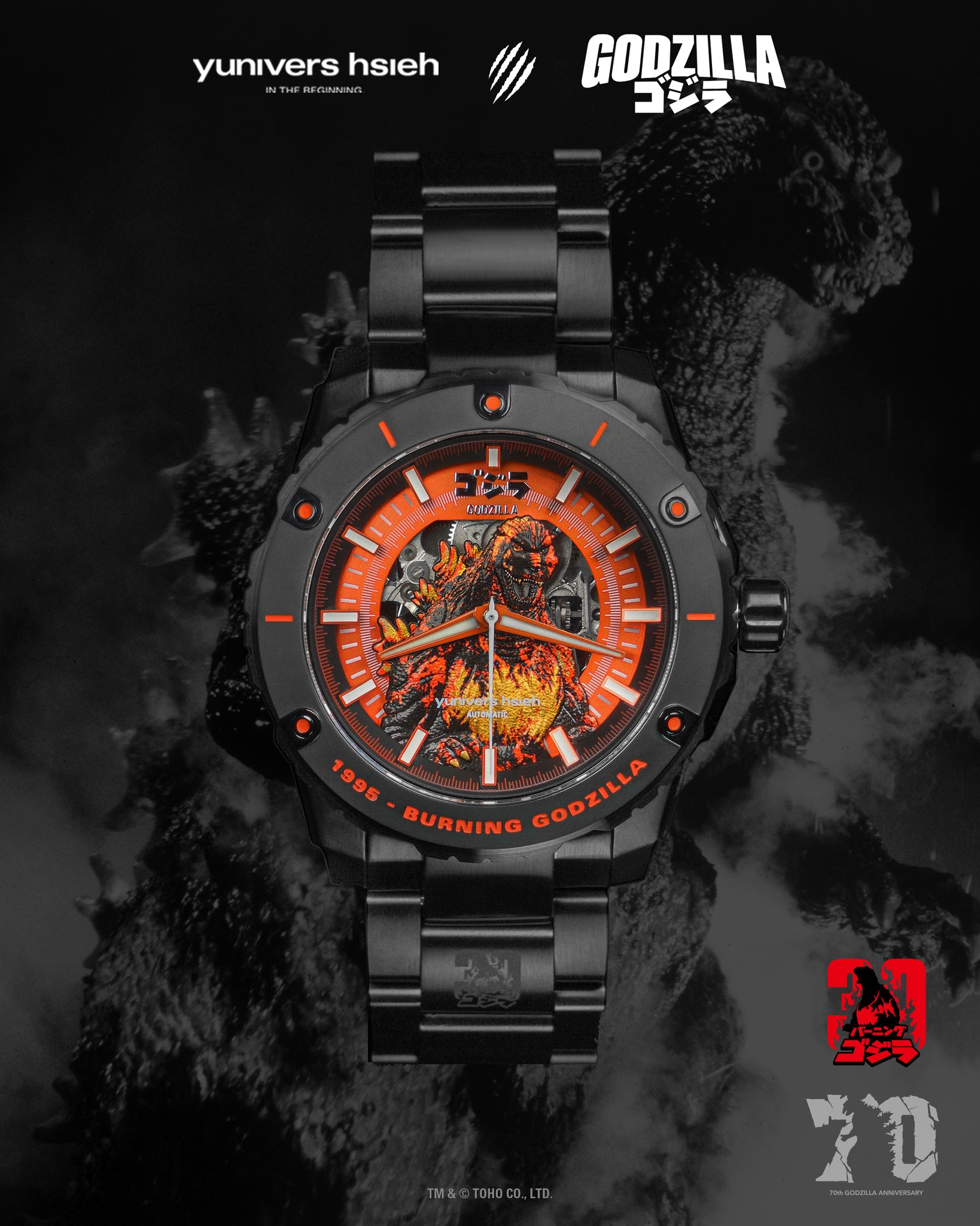 【PRE-ORDER】1995-BURNING GODZILLA｜GODZILLA 70th SERIES｜CROSSOVER SERIES｜LIMITED EDITION